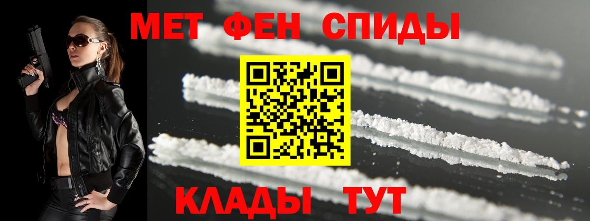 Амфетамин 97%  АМФЕТАМИН  Шебекино  Amphetamine  Вход с VPN 