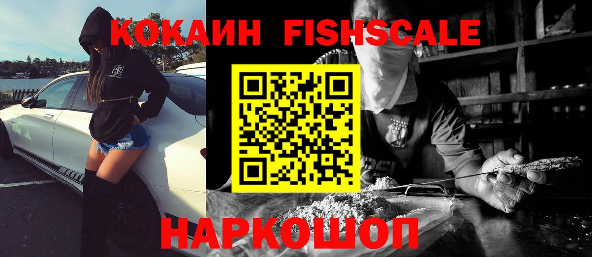 COCAIN 98%  Кокаин Колумбийский  COCAIN  Вход с VPN  Шебекино 