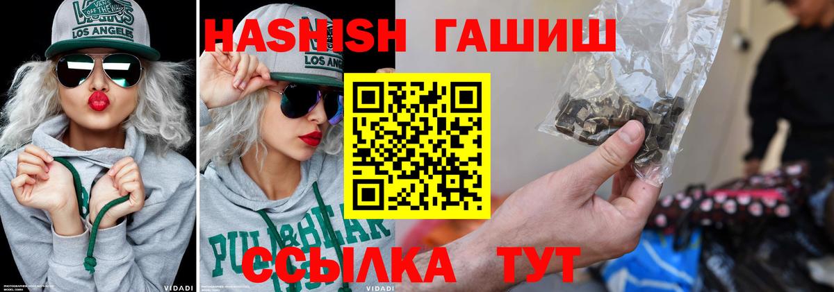 ГАШ 40% ТГК Шебекино