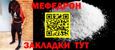 тгк Можга