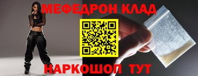 гидра Моздок