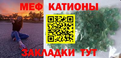 mdma Можайск