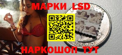 гидра Моздок