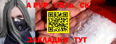 гидра Моздок