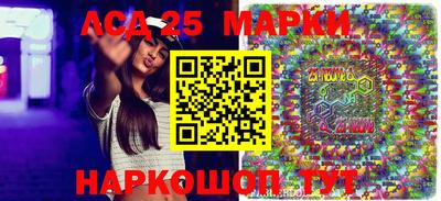 гидра Моздок