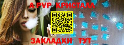 mdma Можайск