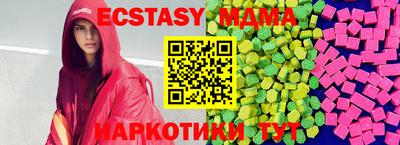 mdma Можайск