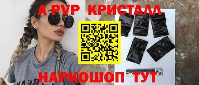 гидра Моздок