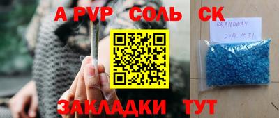 гидра Моздок