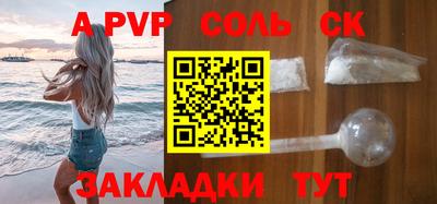 mdma Можайск