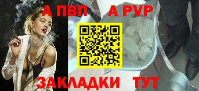 гидра Моздок