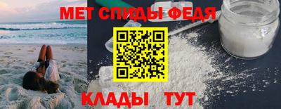 mdma Можайск
