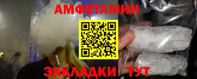 гидра Моздок