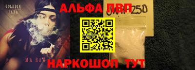 гидра Моздок
