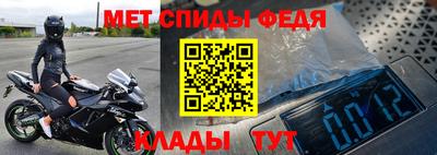 mdma Можайск