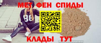mdma Можайск