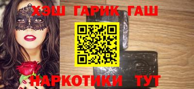 гидра Моздок