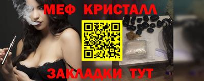 тгк Можга