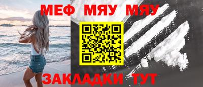 mdma Можайск