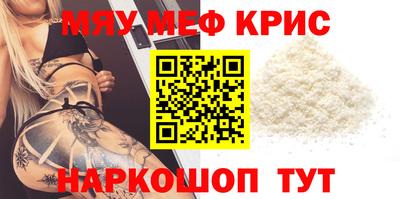 гидра Моздок