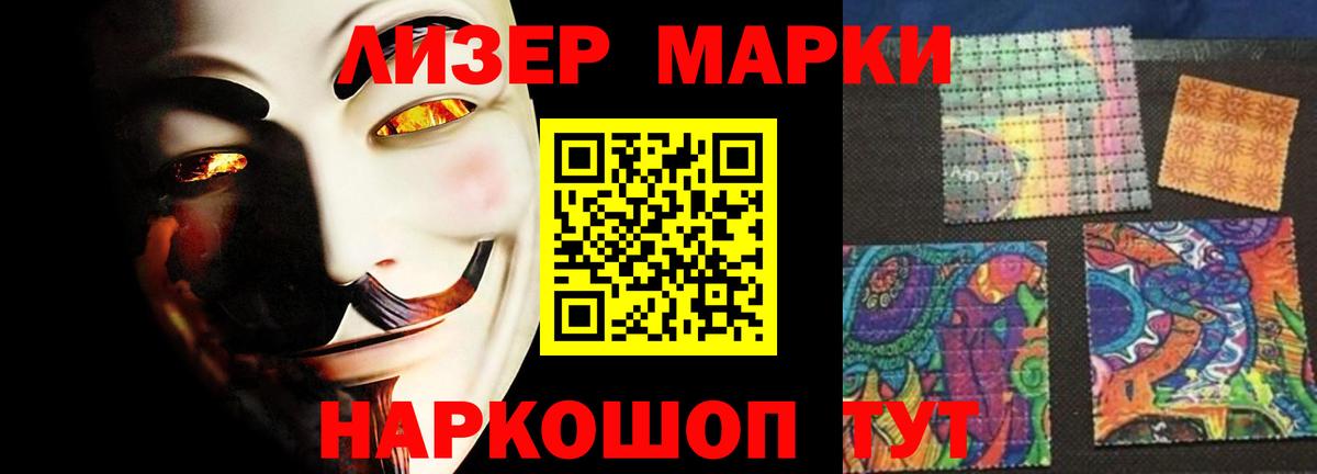 ЛСД экстази  Вход с VPN  Шебекино  ЛСД экстази ecstasy  Лсд 25 экстази кислота 
