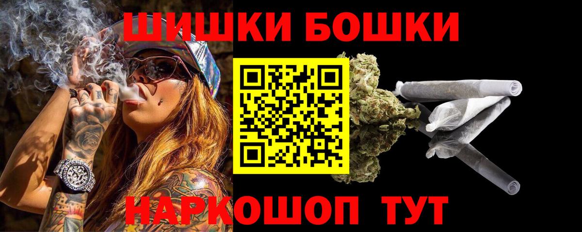 Шебекино  Бошки Шишки марихуана  МАРИХУАНА Bruce Banner  Марихуана план  Вход с VPN  Бошки марихуана LSD WEED 